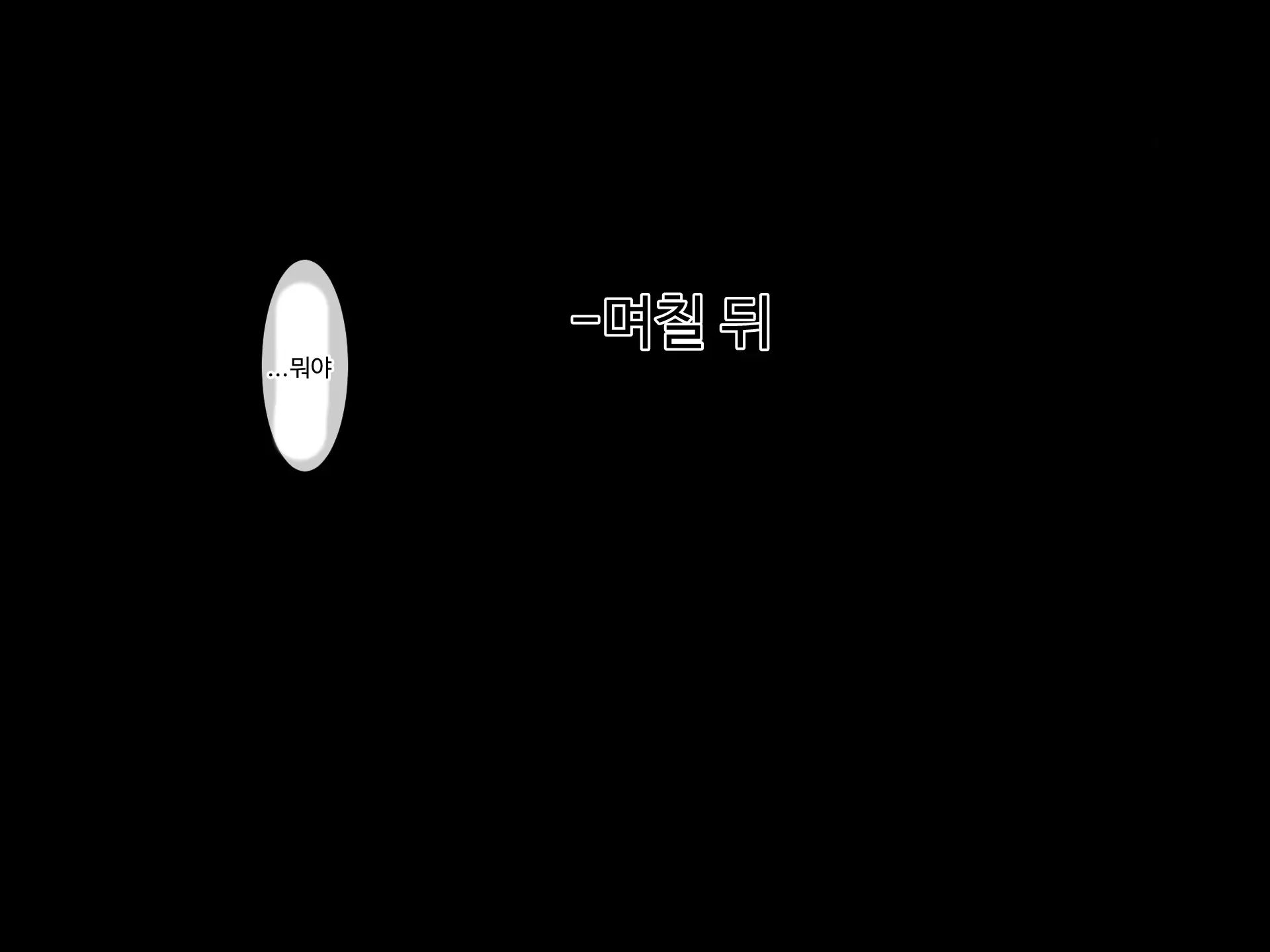 DeliHeal De Yoberu Gokinjo-San | 델리헬로 부를 수 있는 이웃
